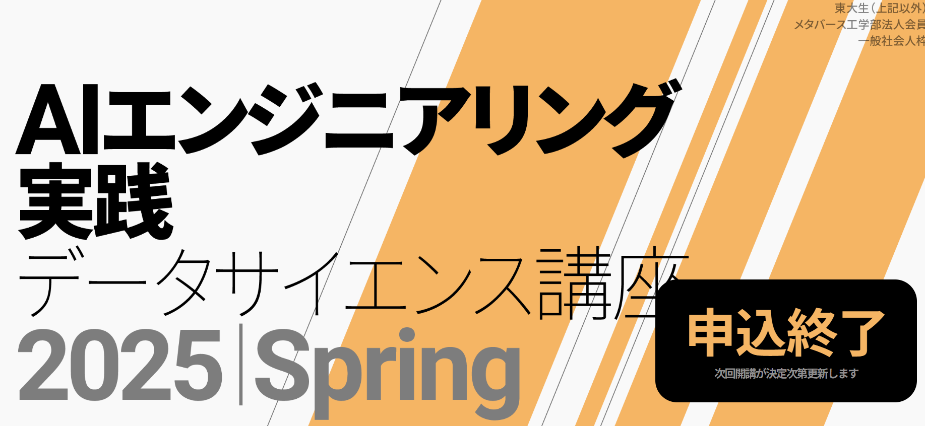 TeXを使ったレポート作成講座の説明画像、説明